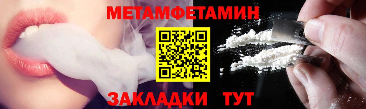 Amphetamine  Гулькевичи  Amphetamine Premium 
