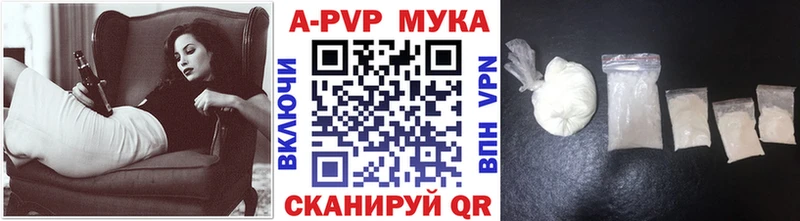 Альфа ПВП кристаллы дарнет шоп МЕГА tor Гулькевичи