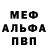 КЕТАМИН VHQ Vlad Olenikov