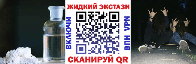 наркошоп  Гулькевичи  Бутират жидкий экстази 