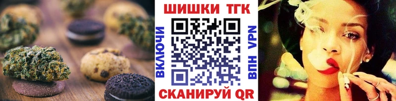 Canna-Cookies конопля  продажа наркотиков  Гулькевичи 