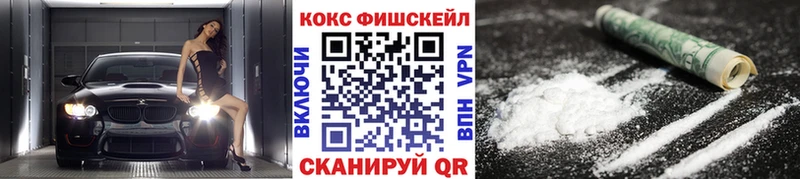 COCAIN 98%  Гулькевичи 