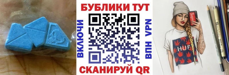 Ecstasy ешки  Гулькевичи 