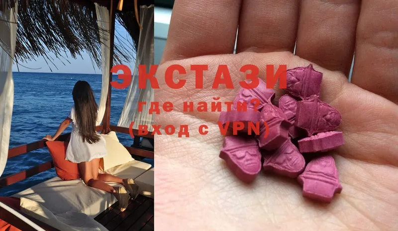 сколько стоит  Гулькевичи  Ecstasy Cube 