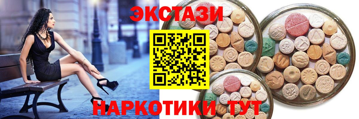 МЕФ Гулькевичи