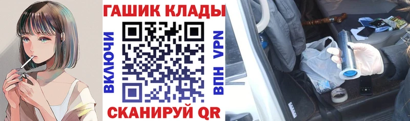 Гашиш 40% ТГК  Гулькевичи 