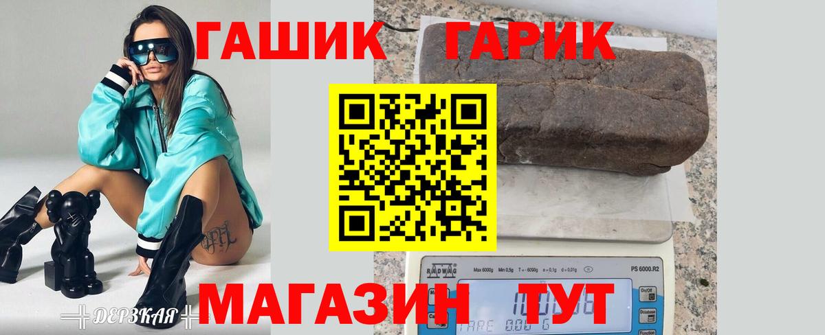 Гашиш Cannabis  Гулькевичи  ГАШИШ hashish 