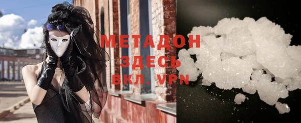 ECSTASY Вяземский
