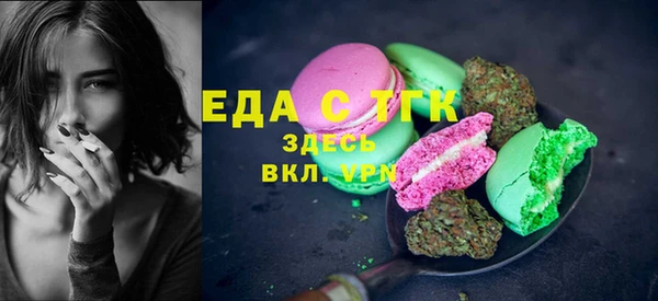 мяу мяу кристалл Вязники
