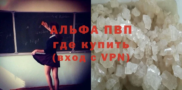винт Вязьма