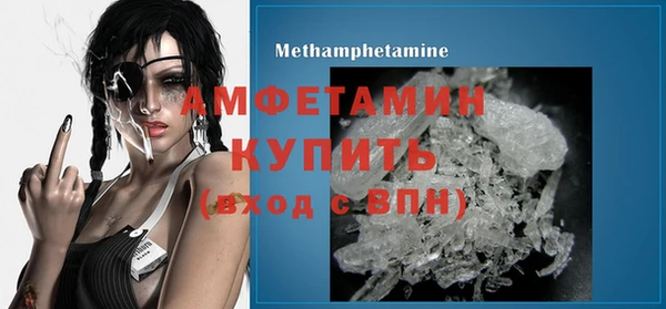 мяу мяу кристалл Вязники