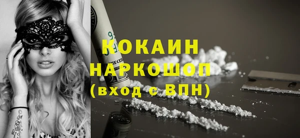 ECSTASY Вяземский