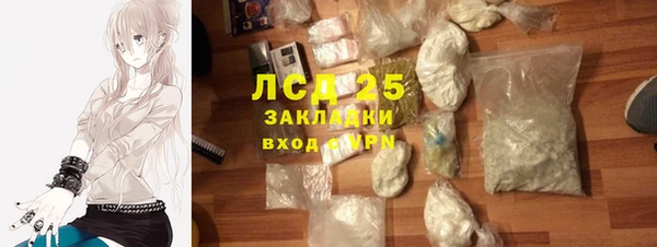 винт Вязьма