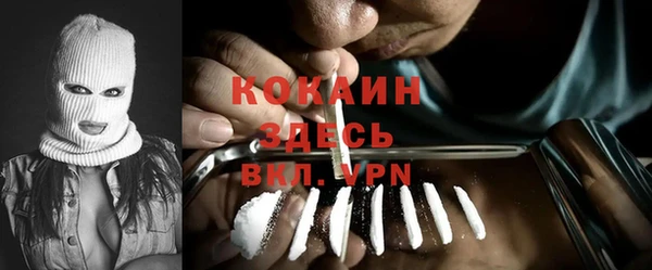 мяу мяу кристалл Вязники