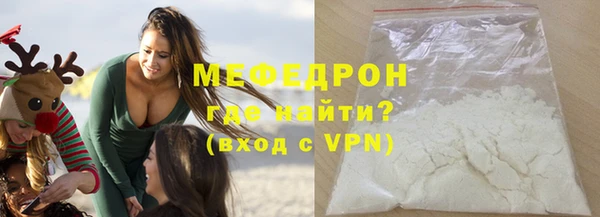 ECSTASY Вяземский