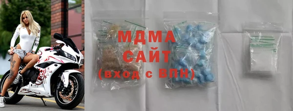 винт Вязьма