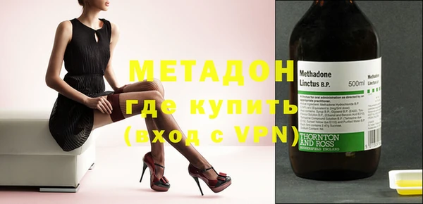 ECSTASY Вяземский