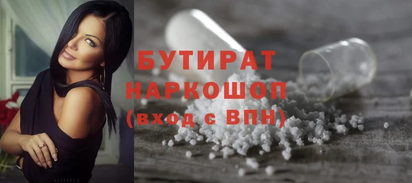 винт Вязьма