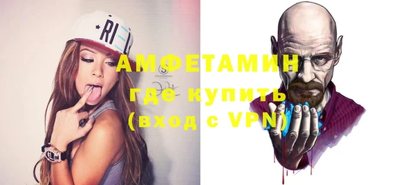мяу мяу кристалл Вязники
