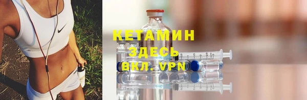 мяу мяу кристалл Вязники