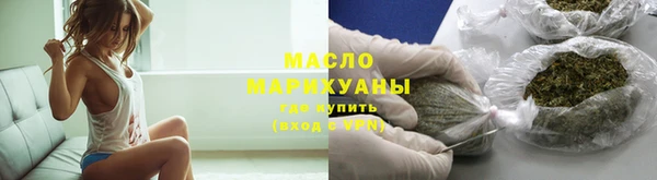 мяу мяу кристалл Вязники