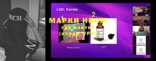 марки lsd Верхний Тагил