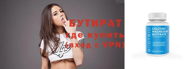 винт Вязьма