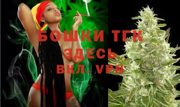 мяу мяу кристалл Вязники