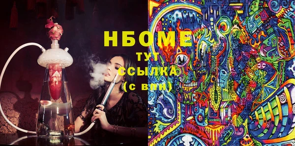 мяу мяу кристалл Вязники