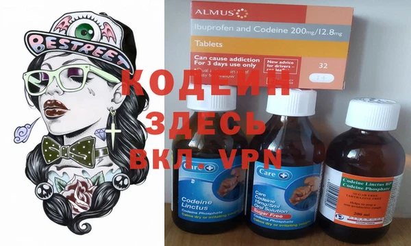 винт Вязьма