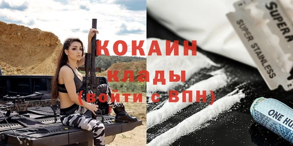 мяу мяу кристалл Вязники