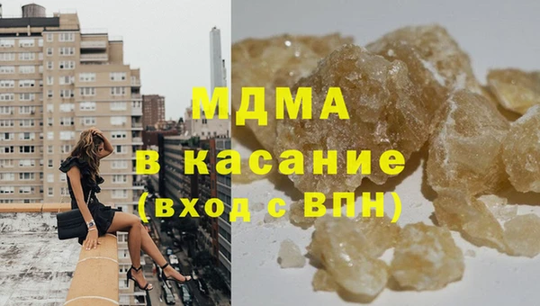 мяу мяу кристалл Вязники
