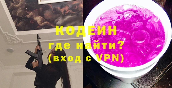 винт Вязьма
