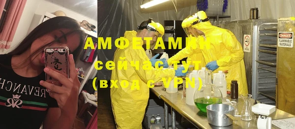 мяу мяу кристалл Вязники