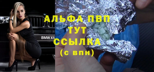 мяу мяу кристалл Вязники