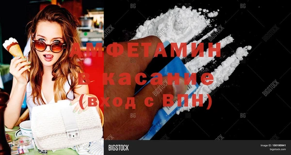 мяу мяу мука Крымск