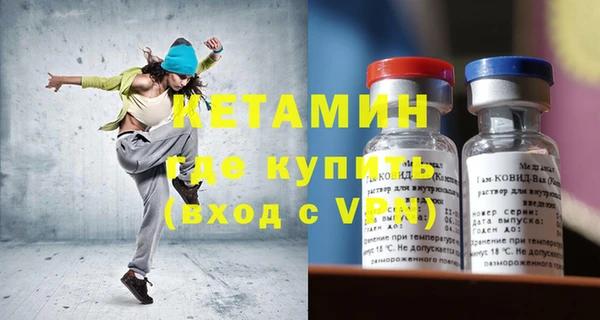 мяу мяу кристалл Вязники