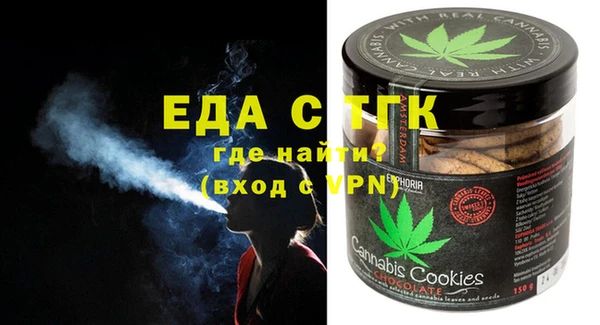 ECSTASY Вяземский