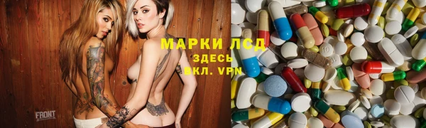 мяу мяу кристалл Вязники