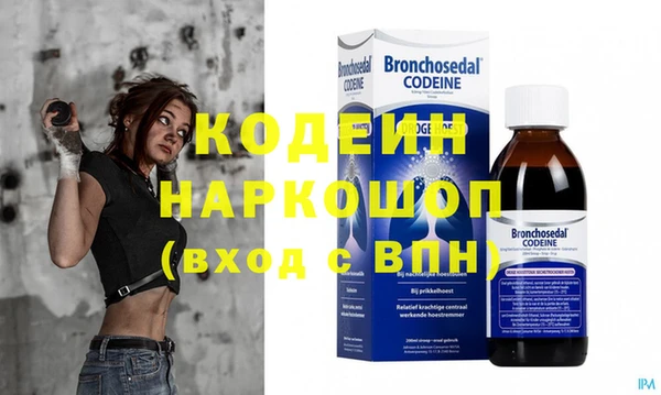 винт Вязьма