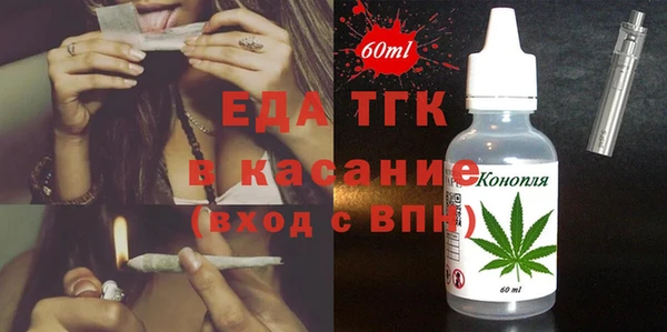 мяу мяу кристалл Вязники