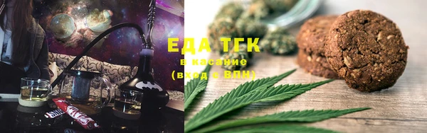 мяу мяу кристалл Вязники
