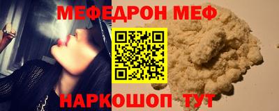 таблы Балашиха