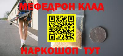 бошки Бийск