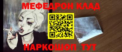 марихуана Бузулук