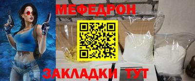 прущие крисы Беслан