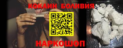 каннабис Балаково