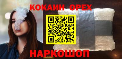 бошки Бийск