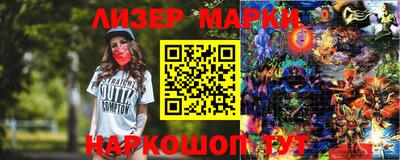 марихуана Бузулук