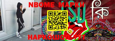 каннабис Балаково